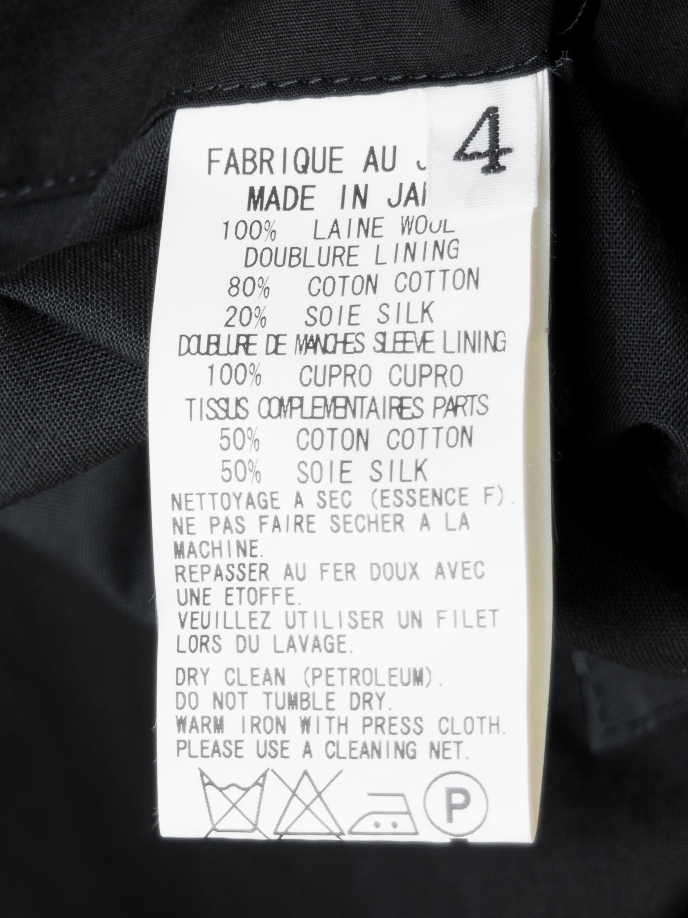 s/s 09 silk hooded m-65 jacket black ∙ wool gabardine ∙ large