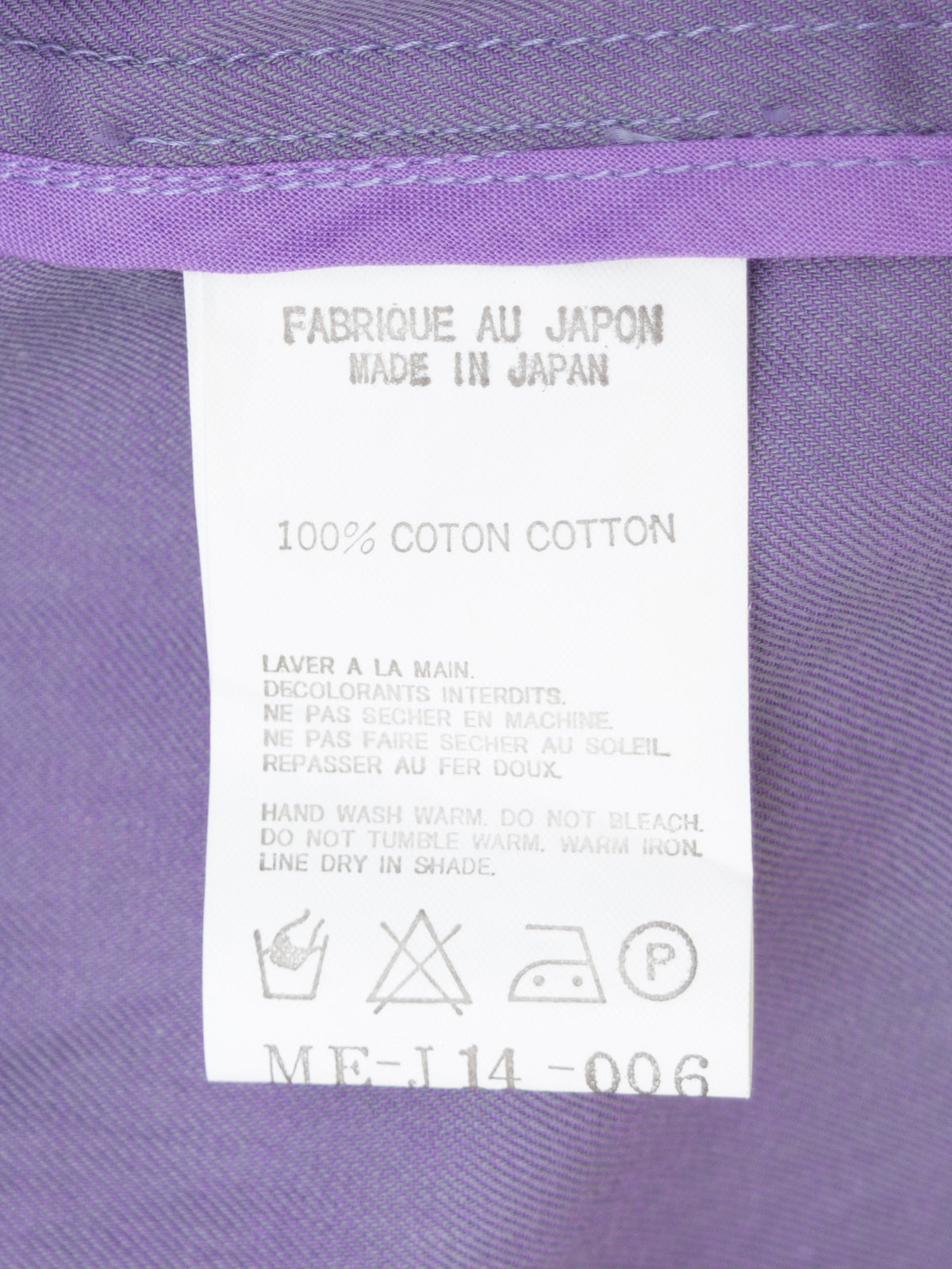 S/S 02 Coverall Jacket Lavender Grey