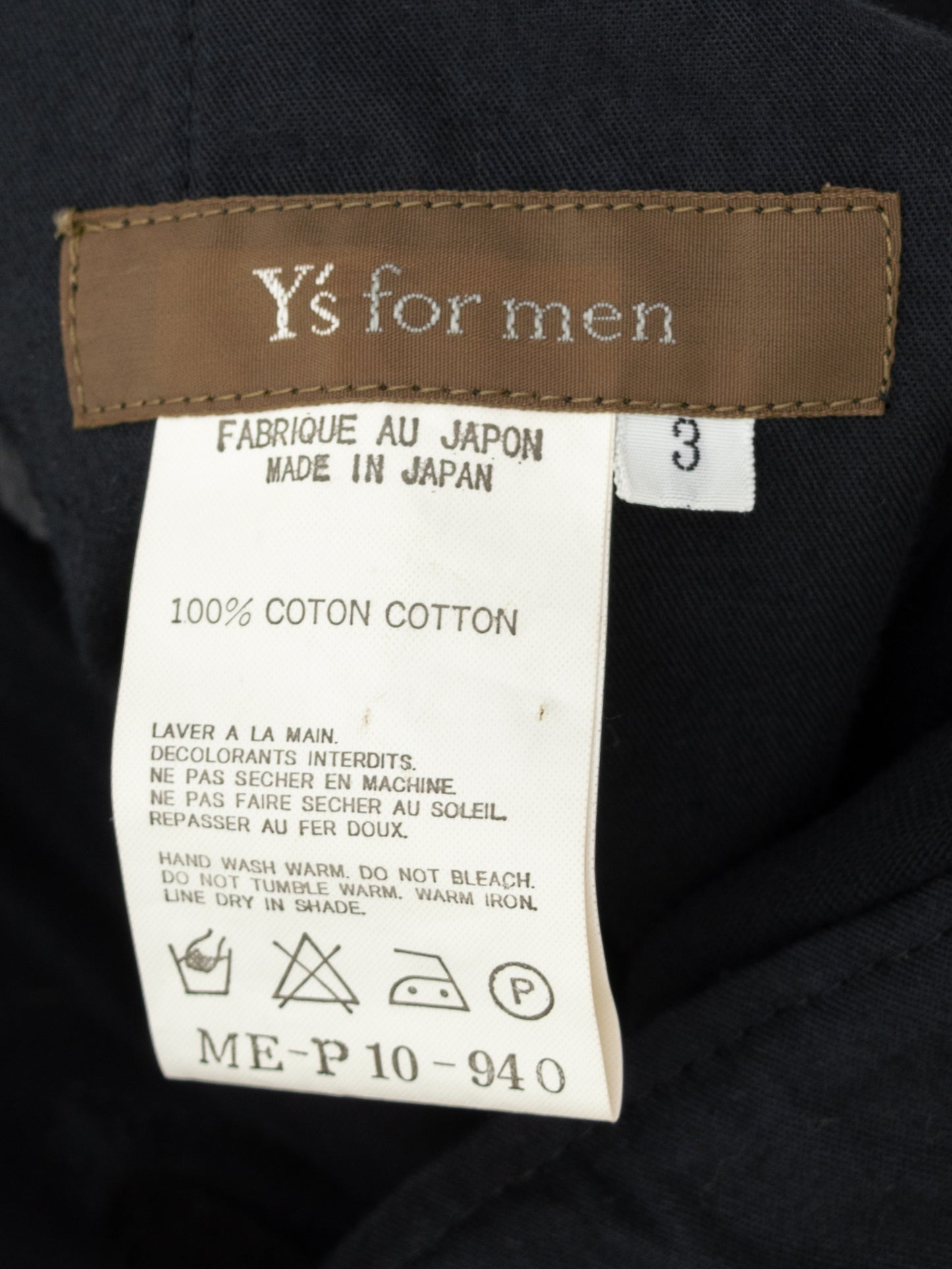 elastic waist pants black ∙ cotton ∙ medium