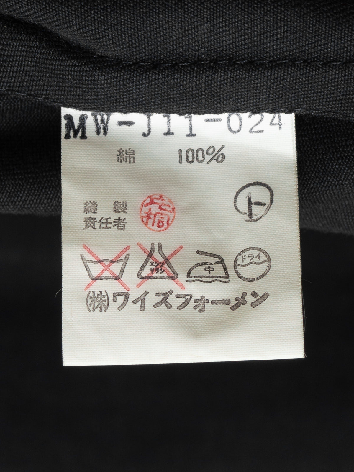 3 Pocket Coverall Jacket Black