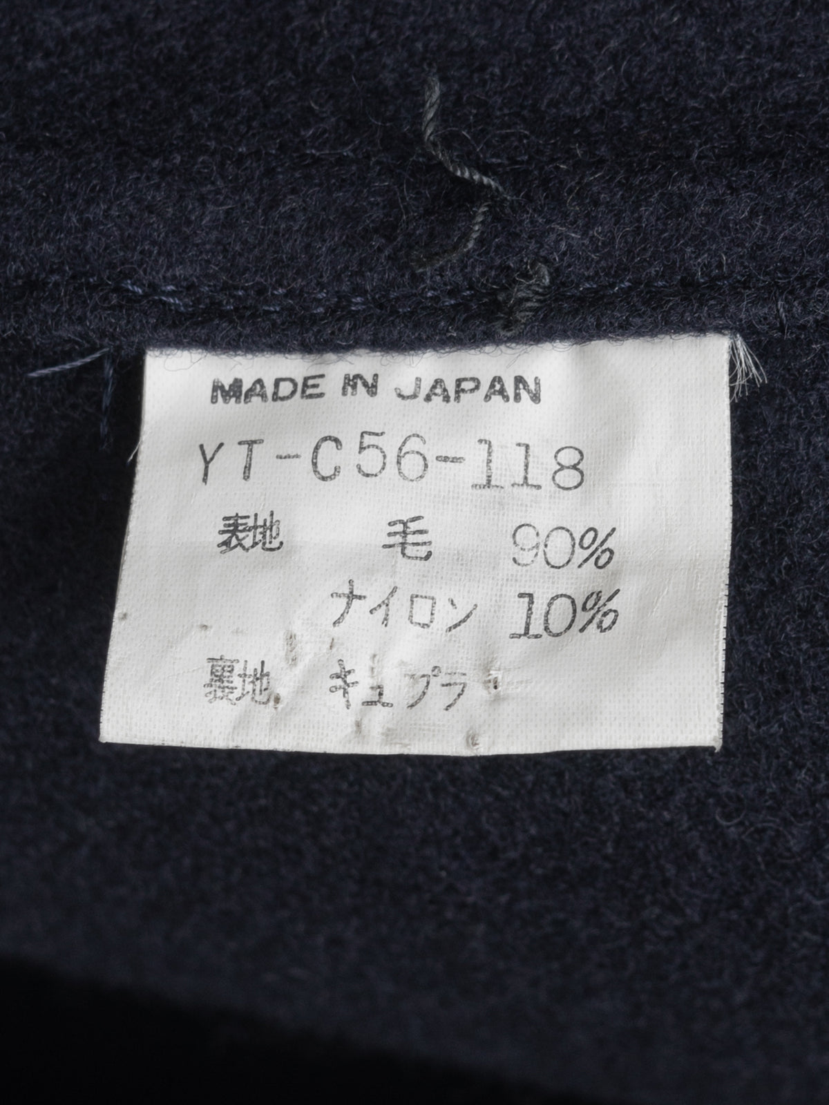 Raglan Sleeve Coat Navy