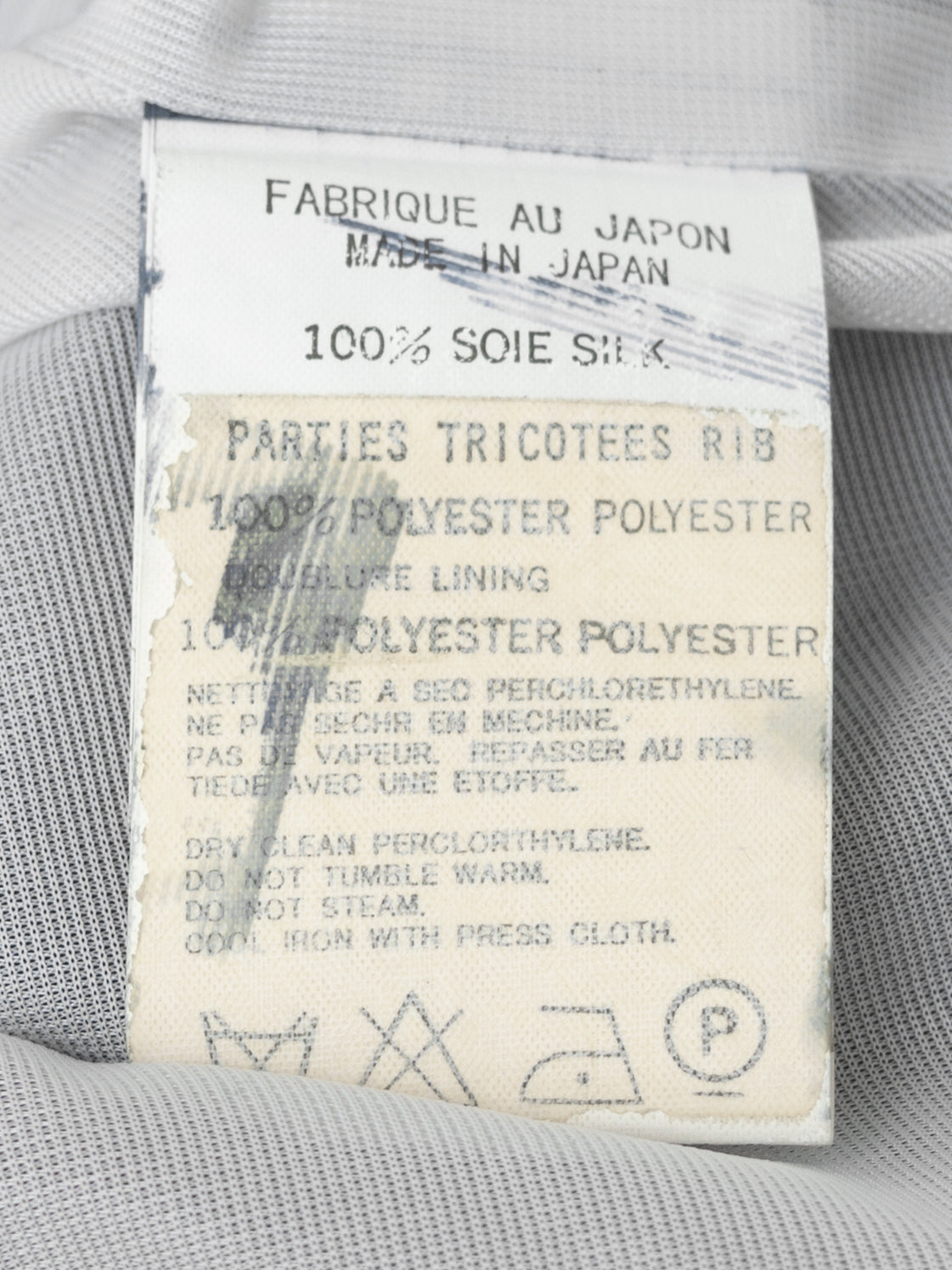 s/s 02 zip front blouson ∙ silk ∙ small