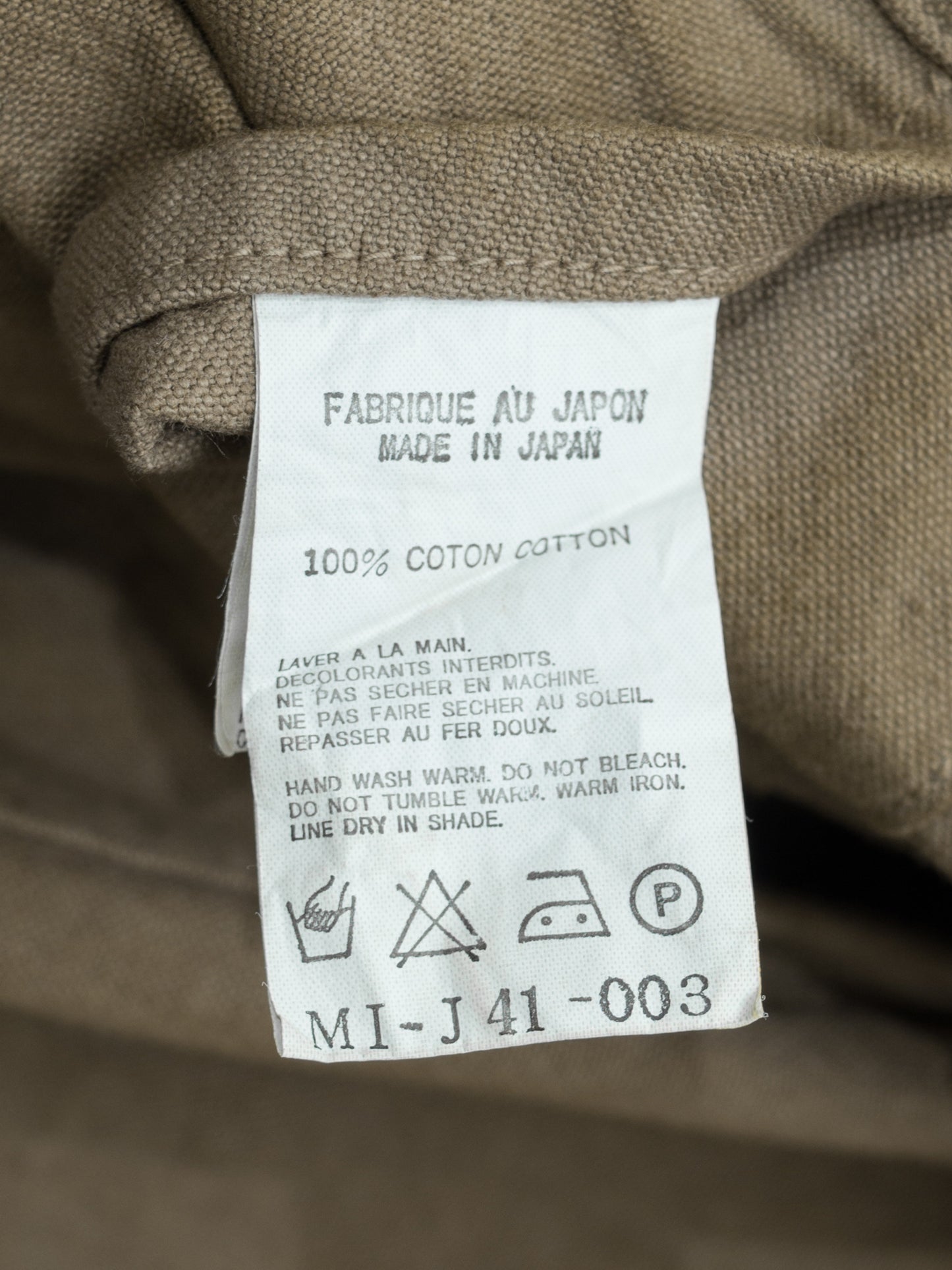 garment dyed tailored jacket tea ∙ cotton ∙ medium
