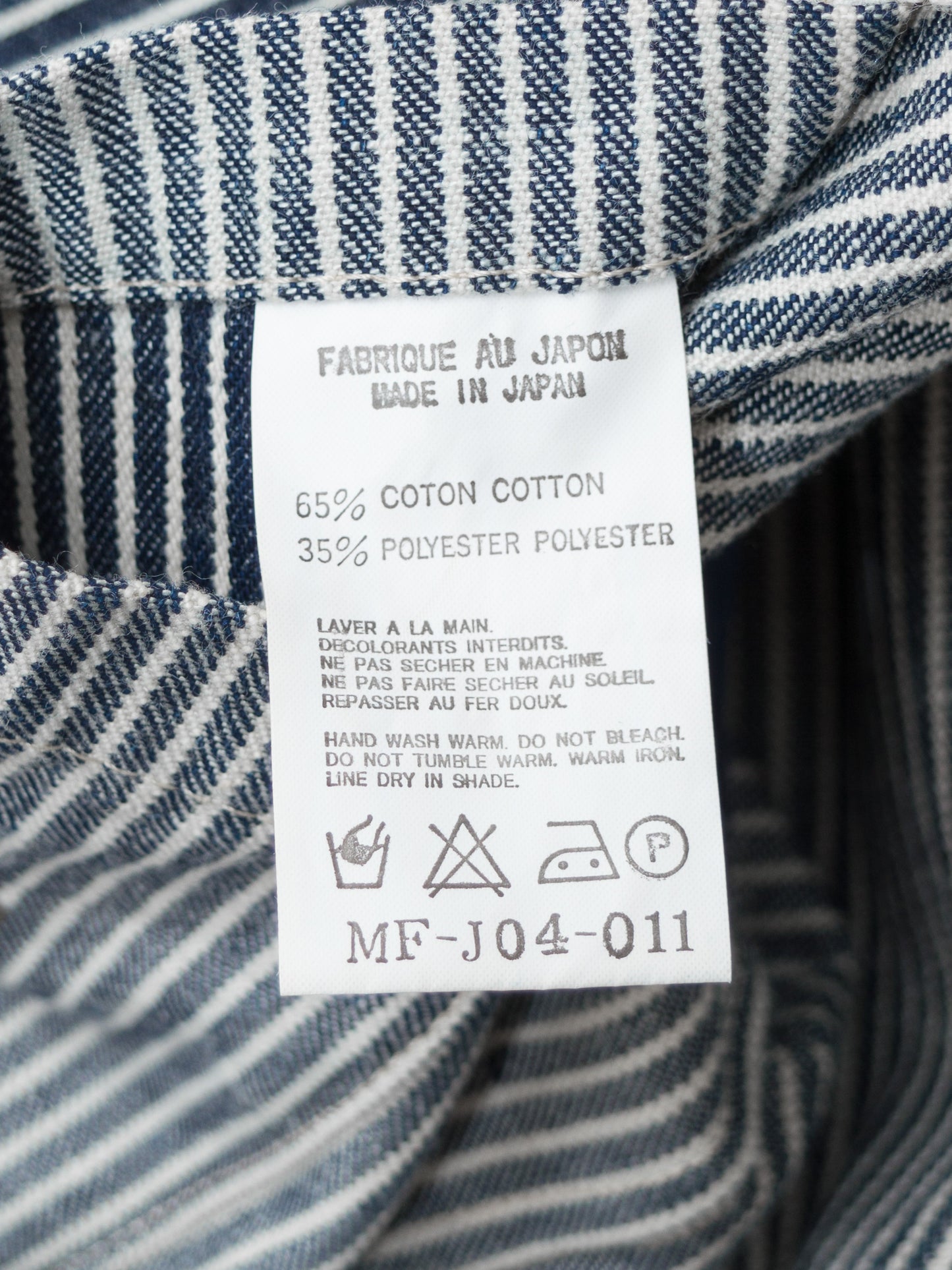 tailored jacket hickory ∙ cotton poly selvedge ∙ medium
