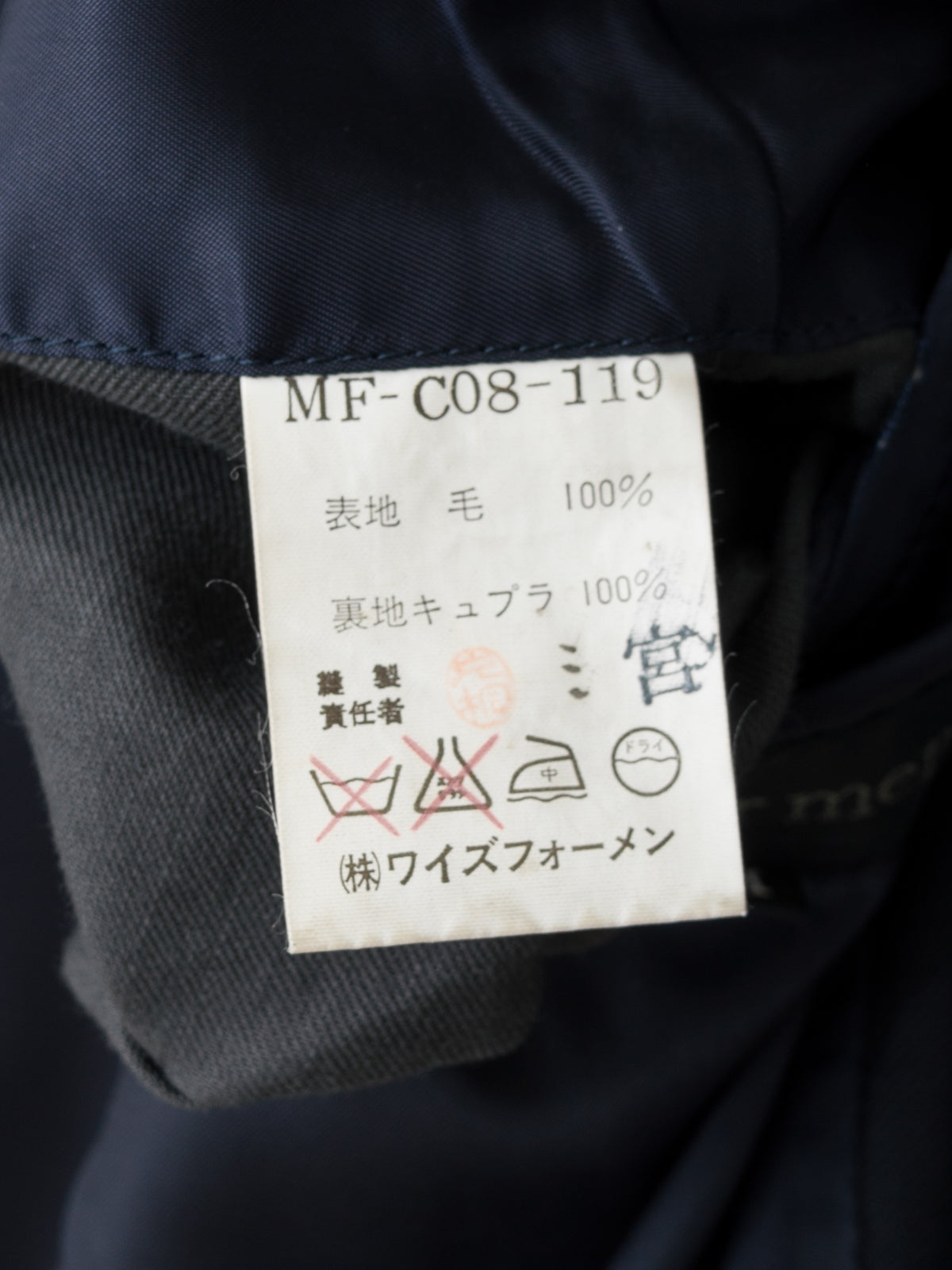 Raglan Mac Coat Navy