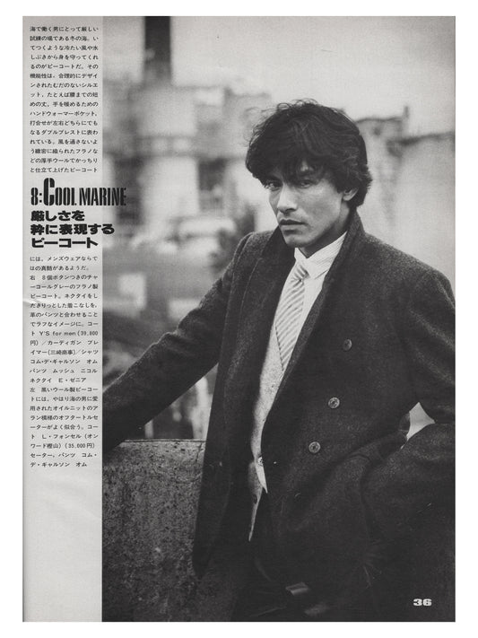 mr high fashion ∙ autumn / winter 1981