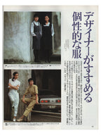 an an Magazine