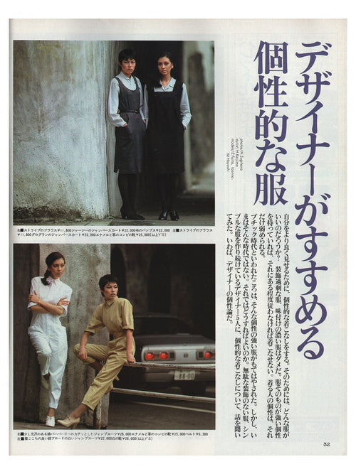 an an Magazine