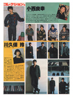 MR High Fashion