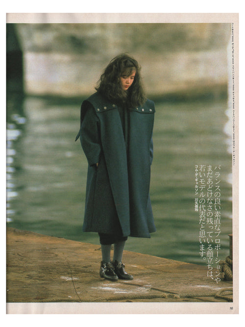 an an Magazine