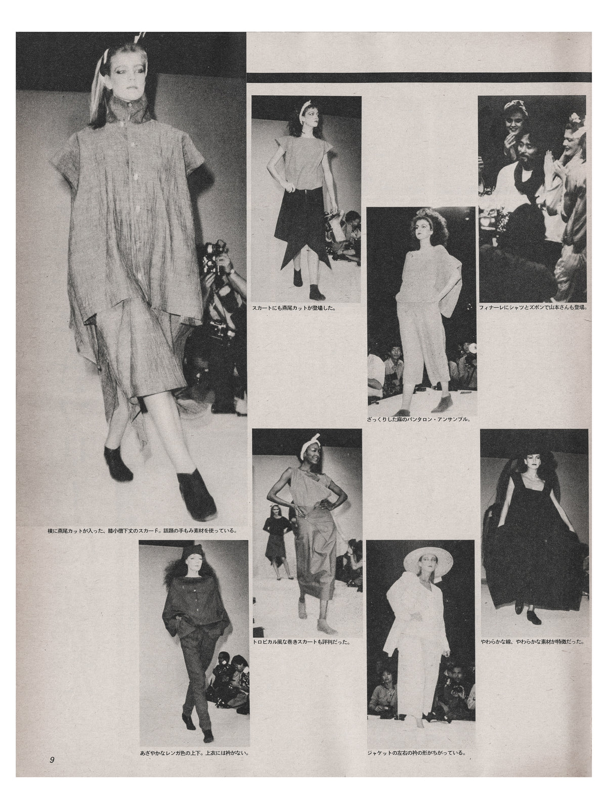 an an Magazine