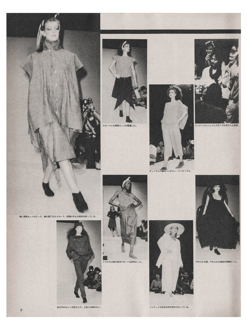 an an Magazine