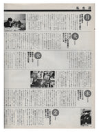 an an Magazine