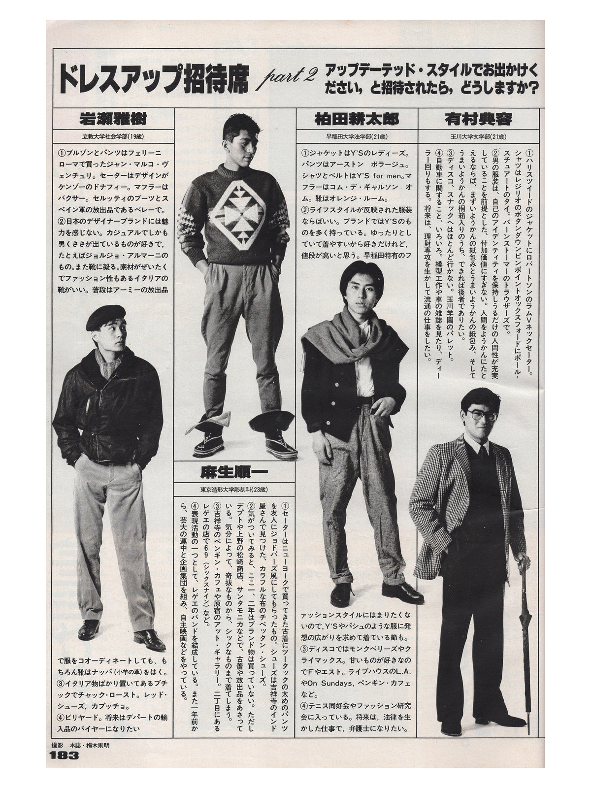 MR High Fashion