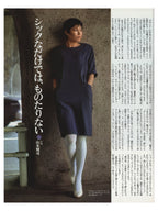 an an Magazine