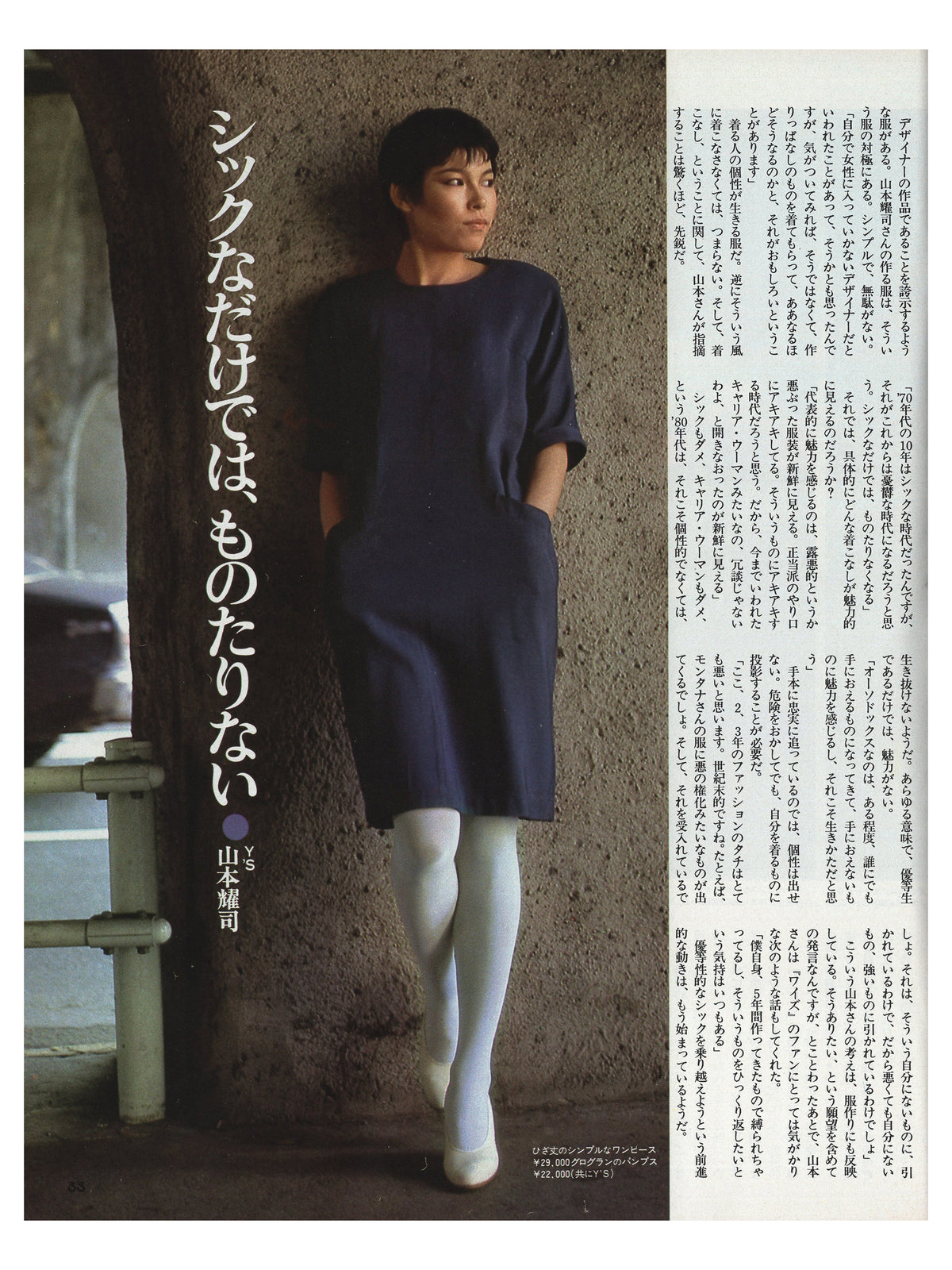 an an Magazine
