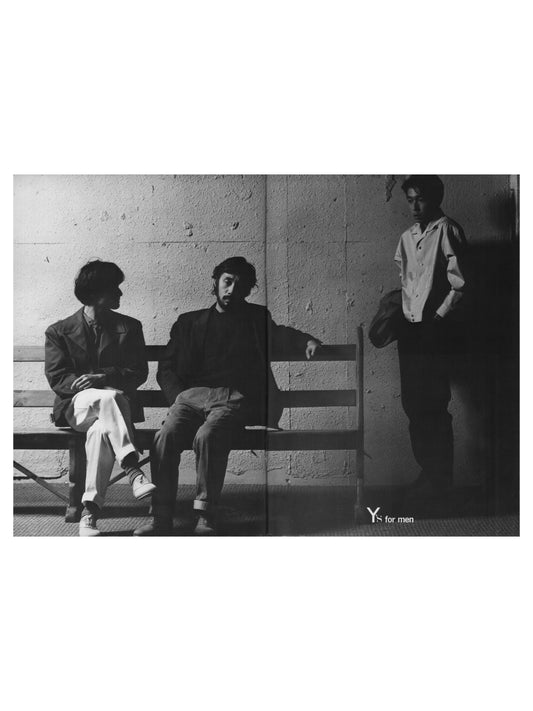 ryuko tsushin ∙ mar 1981