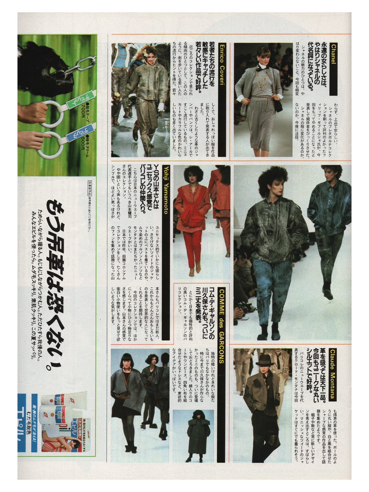 an an Magazine