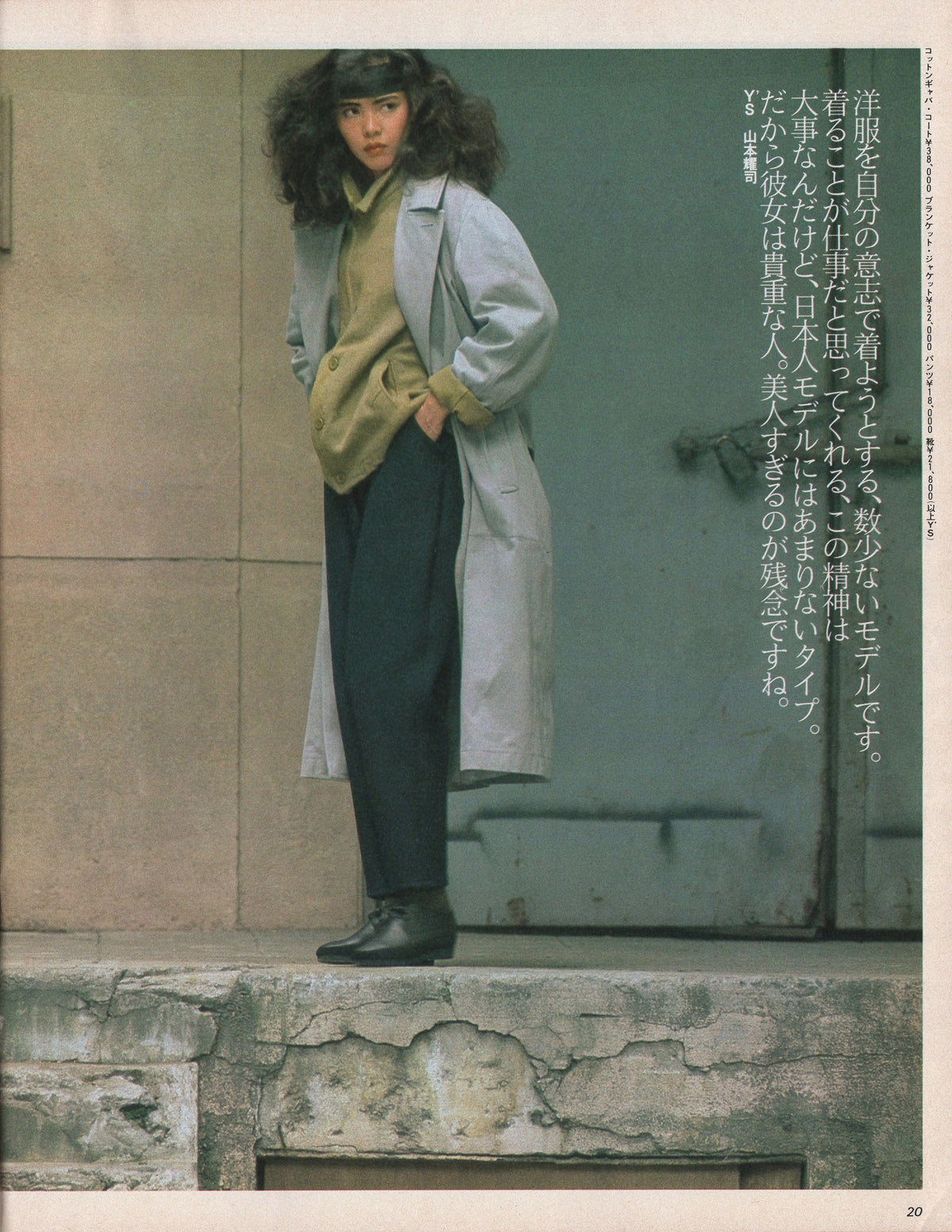 an an Magazine