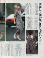 an an Magazine