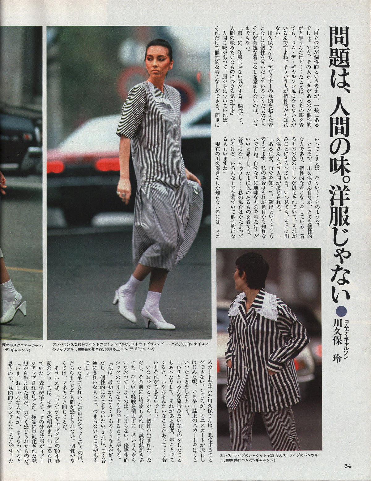 an an Magazine