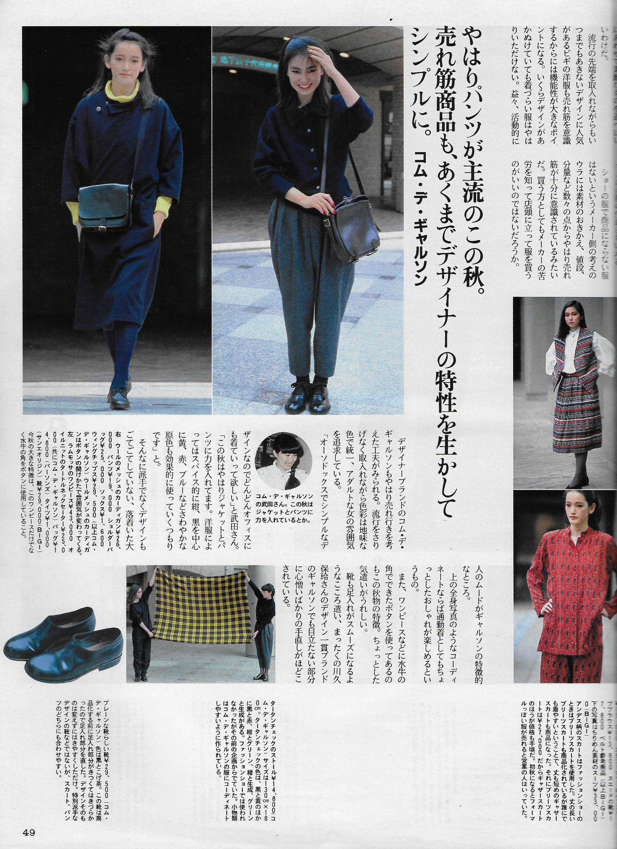 an an Magazine
