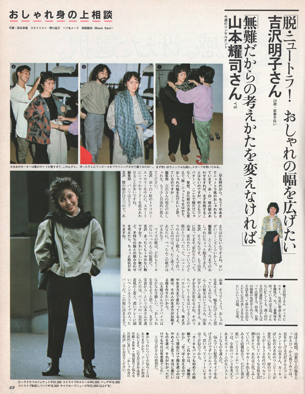 an an Magazine