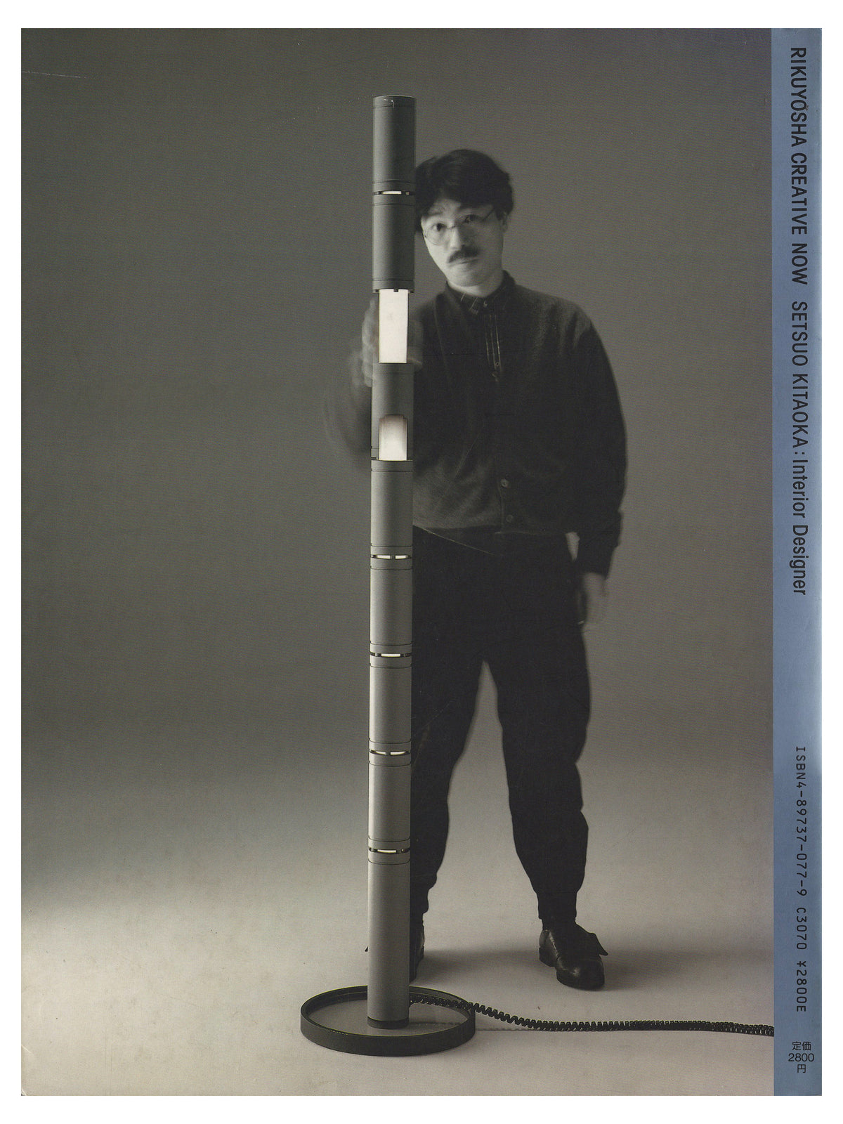 Setsuo Kitaoka: Interior Designer
