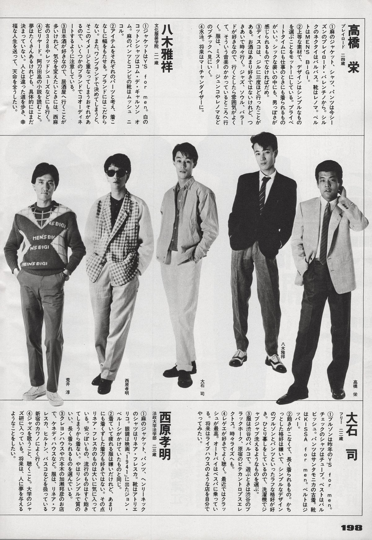 MR High Fashion