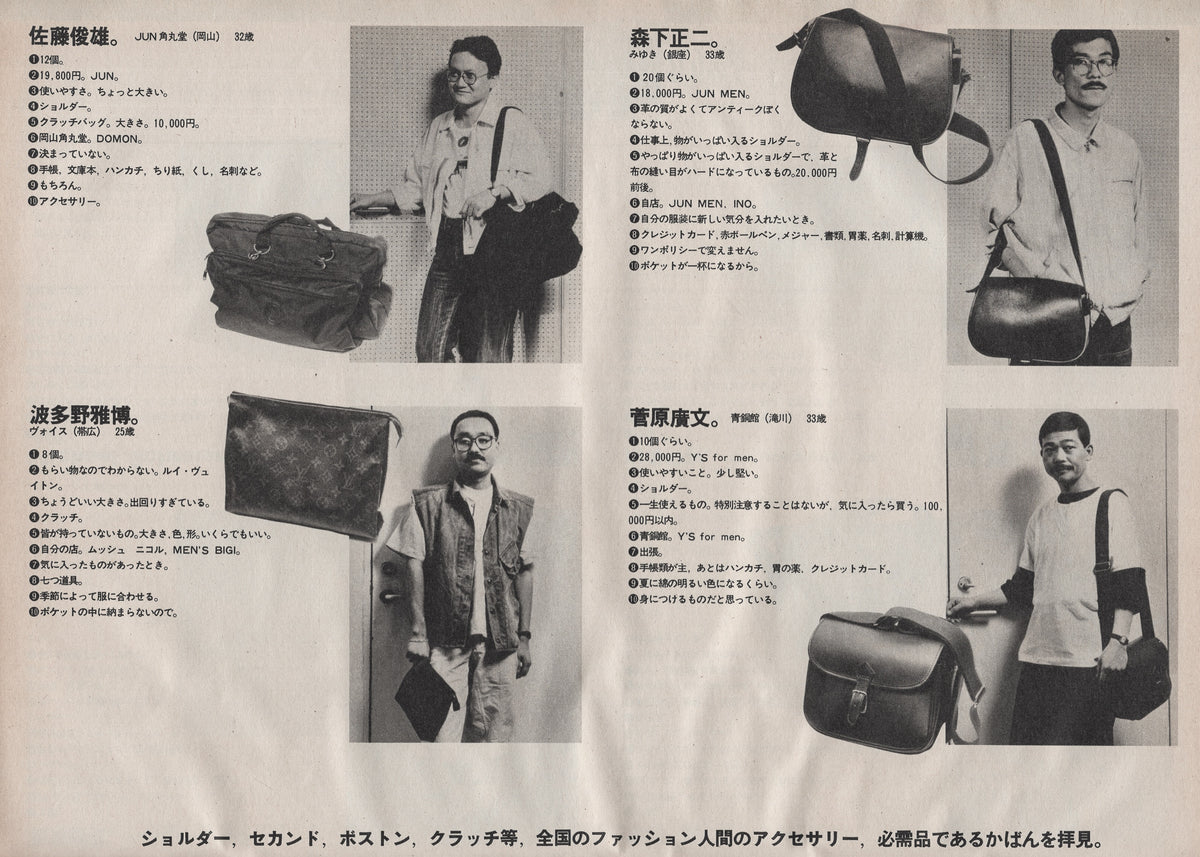 MR High Fashion