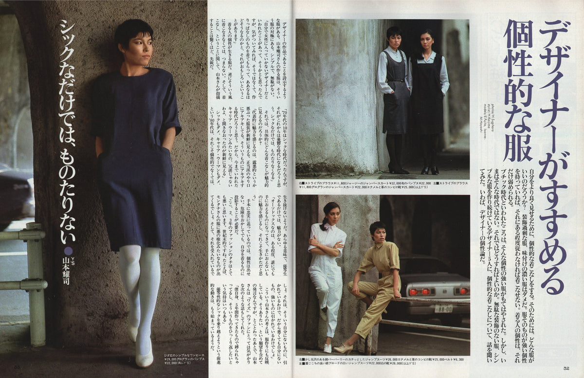 an an Magazine