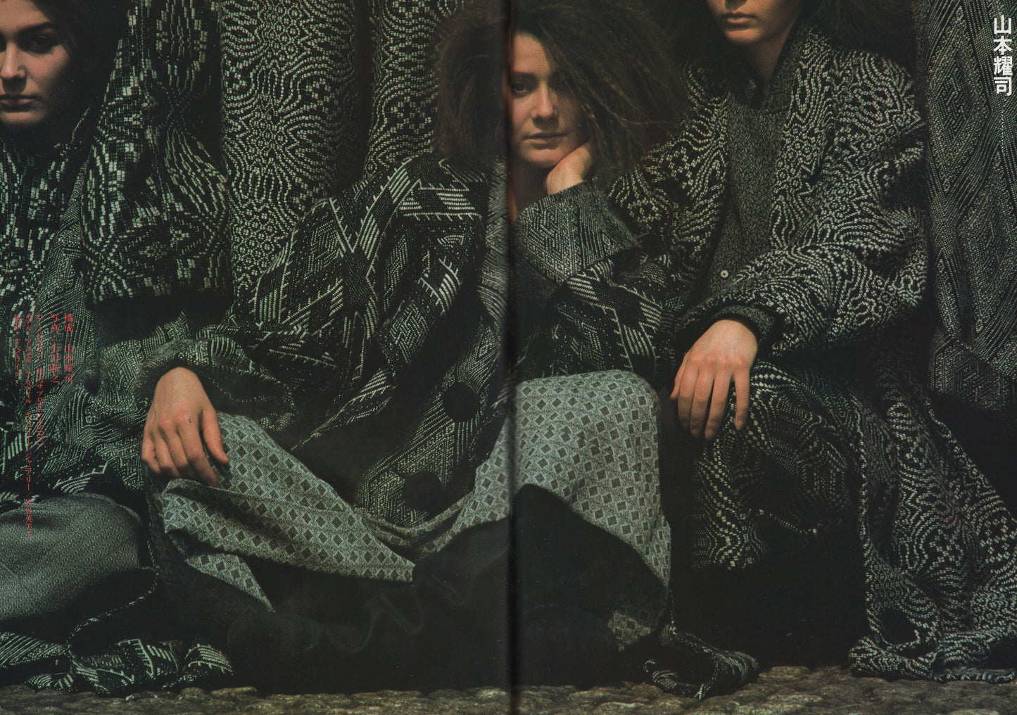 ryuko tsushin ∙ aug 1982