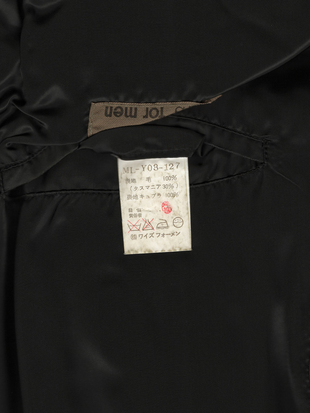 Box Jacket Black