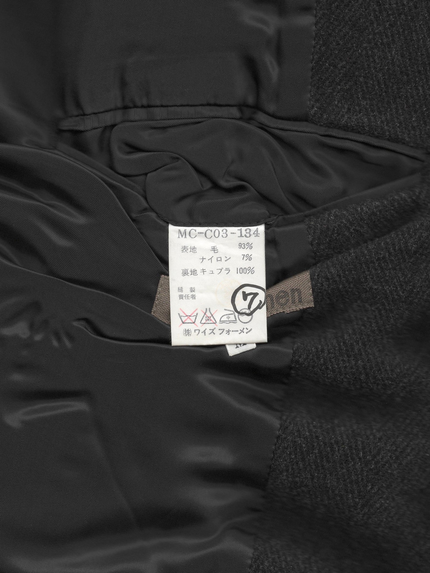 box overcoat charcoal ∙ wool nylon ∙ medium