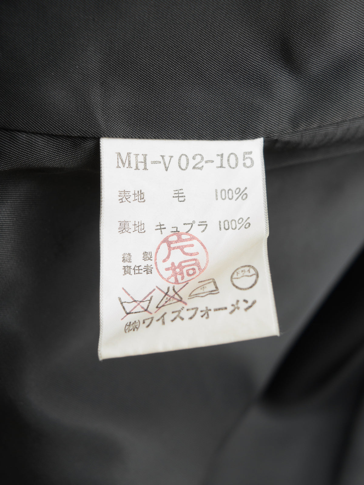 Tailored Vest Black