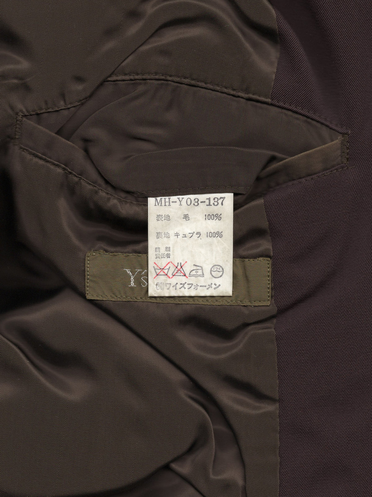 Hooded Zip Jacket Chocolate