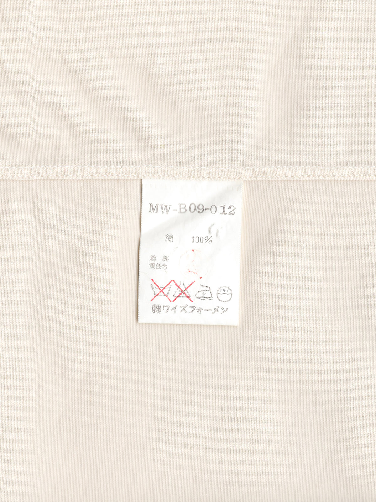 Open Collar Shirt Ivory