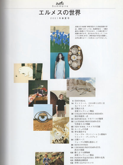 le monde d'hermès nº38 - s/s 01 (japanese)