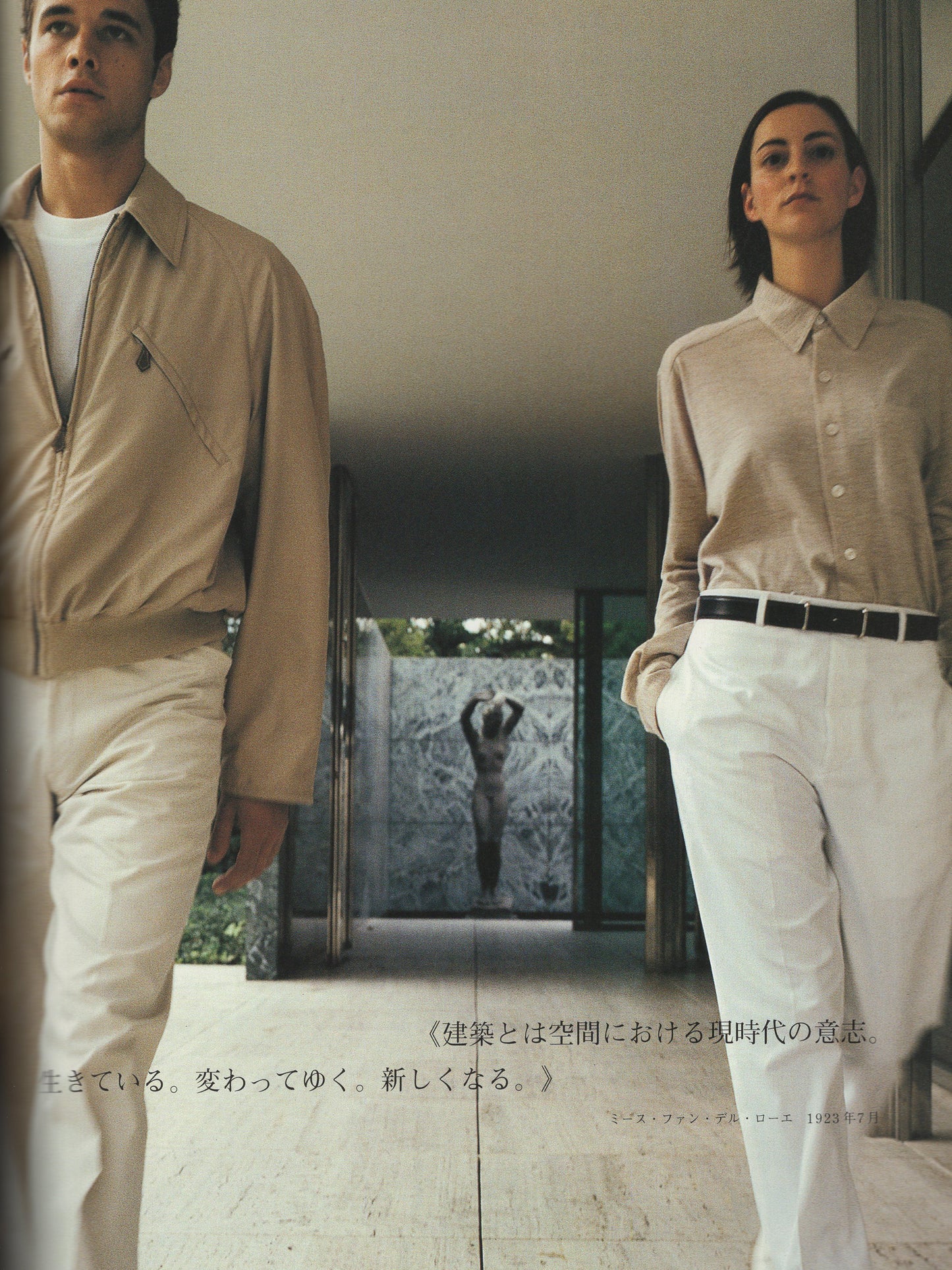 le monde d'hermès nº34 - s/s 99 (japanese)